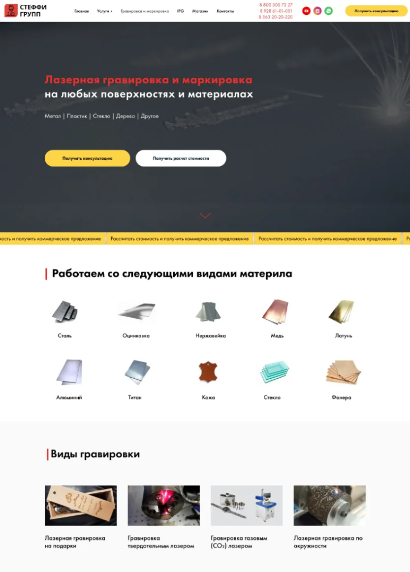 Семейная кондитерская